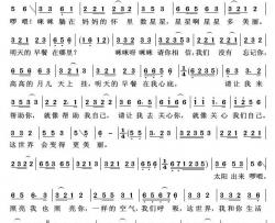 熊猫咪咪简谱(歌词)-程琳演唱-君羊曲谱
