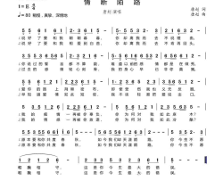 情断陌路简谱-唐赳演唱-唐赳/唐赳词曲