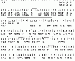 永远在一起苏宏词曲永远在一起苏宏 词曲简谱