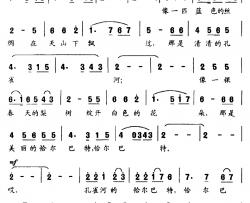 村寨的吉他声简谱-龚爱书词/小模曲董文华-