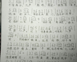 梅子黄时雨简谱