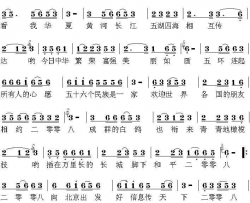 奥运2008简谱-小敏演唱