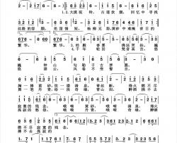 梦回古城简谱-吴海燕演唱-杨诗丽制作曲谱