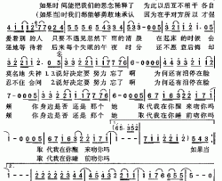 吻--萧亚轩---可听简谱