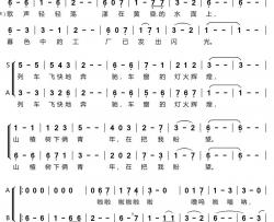 山楂树简谱(歌词)-梦之旅组合/青芒果版演唱-谱友布林夏丹上传