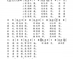 中华字经-军事歌简谱-小弩演唱-小弩曲谱