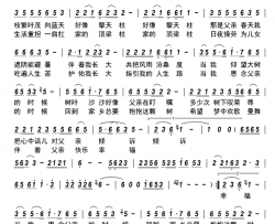 老家一棵树简谱-熊七梅演唱-古弓制谱