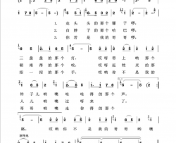 赶牲灵回声嘹亮2014简谱