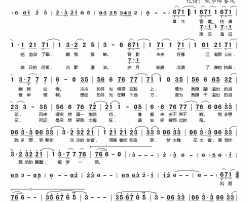 梦太晚动漫剧《秦时明月之空山鸟语》片尾曲简谱-董贞演唱-董贞、高静/董贞词曲