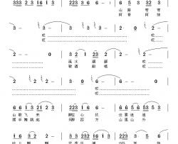 傩乡美 傩乡醉简谱-罗永成词 邓洛章曲