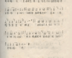 半夜歇眼打哈哈江西兴国山歌简谱-谢文棱演唱