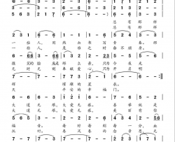 爱本无痕简谱