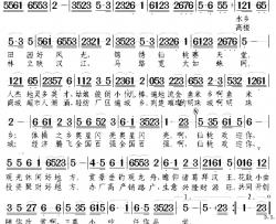 仙桃欢迎您简谱-仙桃常乐词/仙桃常乐曲胡常乐-