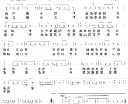 爱晚亭的思念简谱-罗帅演唱-邢籁/卢劲松词曲
