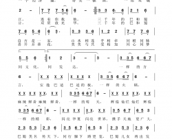 川渝加起来简谱-陈万演唱-邓成彬曲谱