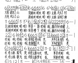 吹响响简谱