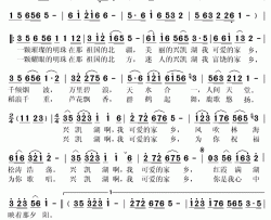 兴凯湖，我可爱的家乡简谱(歌词)-谷亚玲演唱-秋叶起舞记谱上传