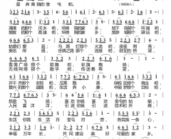 奎屯啊！我可爱的家乡简谱-丁江新演唱-丁江新/丁江新词曲