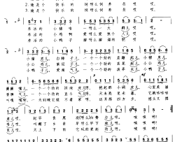 俺是快乐的饲养员简谱
