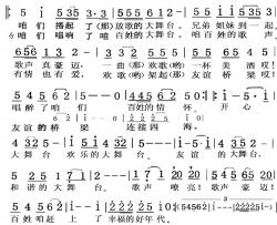 百姓大舞台之歌简谱-吴长军词/吴长军曲
