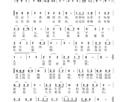 盘它简谱