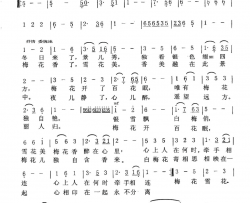 梅花寄相思简谱