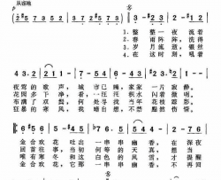 金合欢花简谱-奥列格·波古金演唱