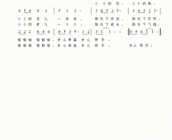 小小的你我简谱