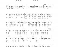 民族声乐考级歌曲：三江口简谱-演唱-王wzh制作曲谱