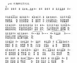 幸福的石家庄简谱