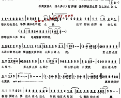 这么那么怎么简谱