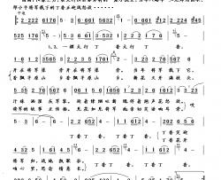 太行丁香简谱-龚爱书词/武进勇李正曲杨雪敏-