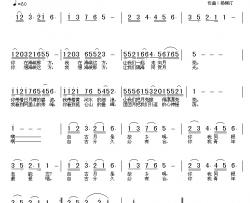 走向月亮简谱-刘志毅词/杨柳汀曲汤丽-