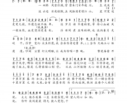 立心简谱-河图演唱-慕清明/阿黎Yur词曲