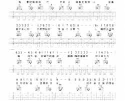 星雨星愿简谱
