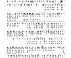 追梦之路电视纪录片《我们一起走过》主题歌简谱-谭维维演唱-梁芒/舒楠词曲