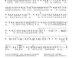 你走以后简谱(歌词)-张梓瑶演唱-桃李醉春风记谱