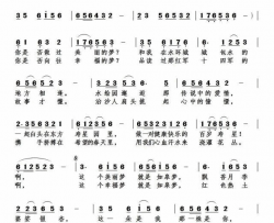 如皋梦简谱