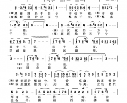 待时歌简谱-姜嘉锵演唱-罗贯中/王酩词曲