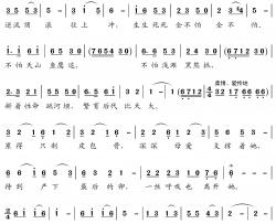 鳟鱼妈妈简谱(歌词)-戴雨奔演唱-王wzh曲谱