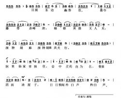 泰山老人诗简谱-[唐]张籍词 丁恩昌曲