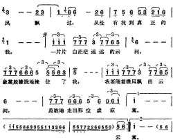 邓丽君演唱金曲：云河简谱