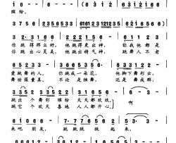 舞彩缤纷简谱-李幼容词/晓丹曲