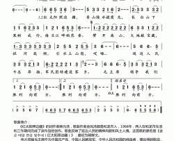 红太阳照边疆简谱(歌词)—“黑鸭子”组合演唱—岭南印象曲谱