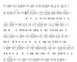 我要回家简谱-陈晚丽演唱-陈晚丽/陈晚丽词曲