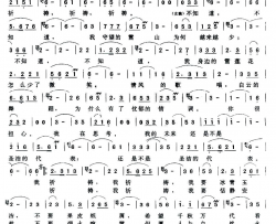 播种爱心献给社区工作者之歌简谱