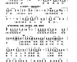 红叶巫山简谱