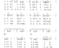 我爱家乡的河简谱