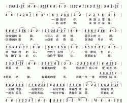 草原姑娘我的爱恋简谱-杭连山演唱-孙书林/杭连山词曲