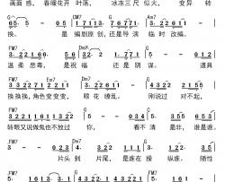 演员简谱-橄榄枝音乐词/橄榄枝音乐曲刘家琦-